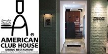 アメリカンクラブハウス
